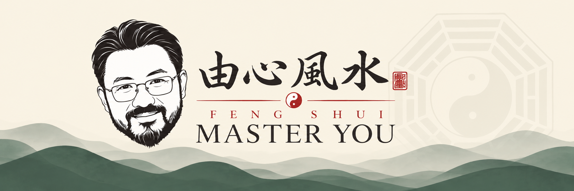 Original Master You illustrated portrait and 由心风水 brand landscape